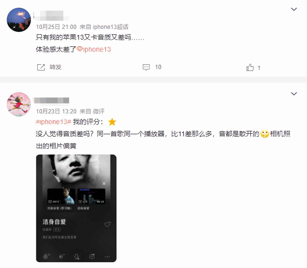 音质好的手机外放,华为哪款手机外放音质好