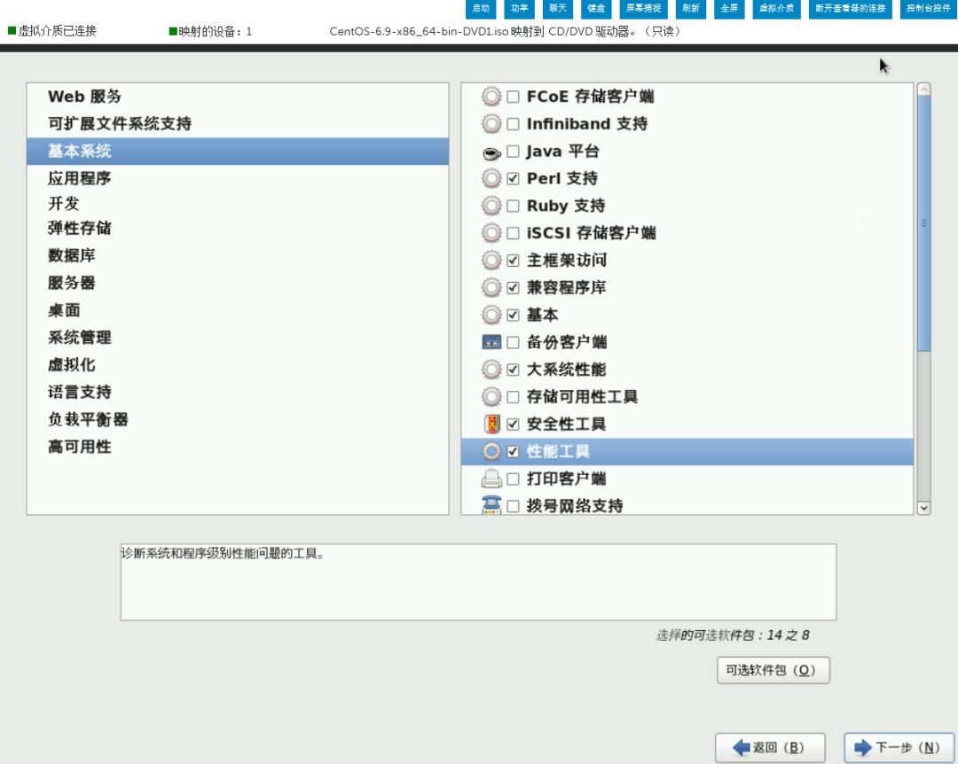 鎴村皵t140鏈嶅姟鍣ㄥ畨瑁卌entos7,鎴村皵鏈嶅姟鍣ㄨcentos绯荤粺鏁欑▼