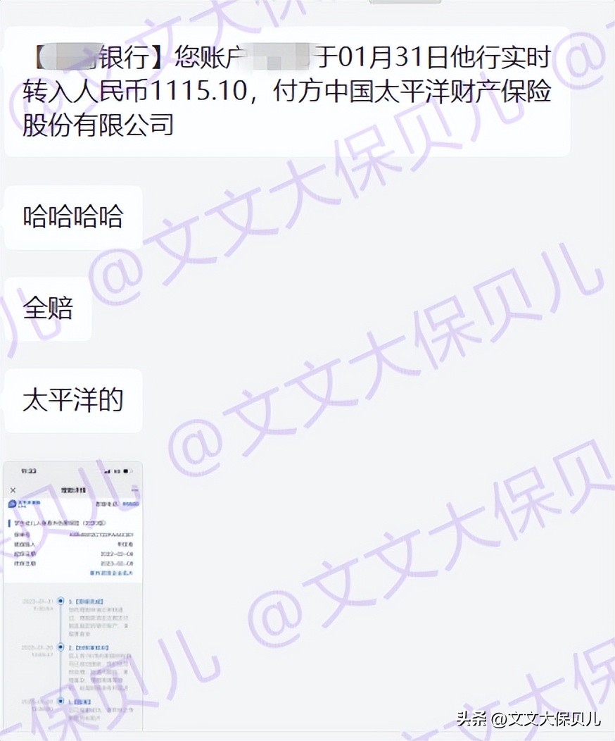 小孩子被医生操作割伤应该赔偿吗,儿童被意外划伤怎么理赔