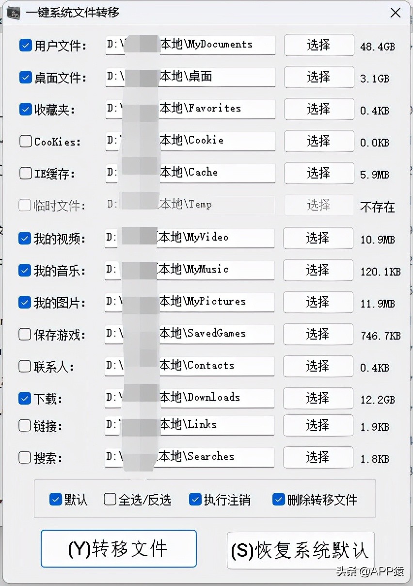 10大免费实用软件,5个完全免费且极好用的软件