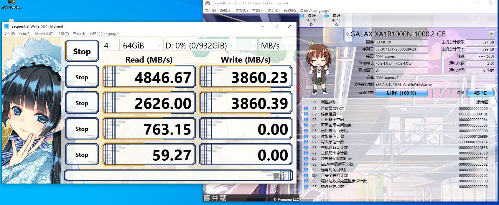 影驰星曜x4pro固态1t跑分,影驰星曜x4pro固态什么颗粒
