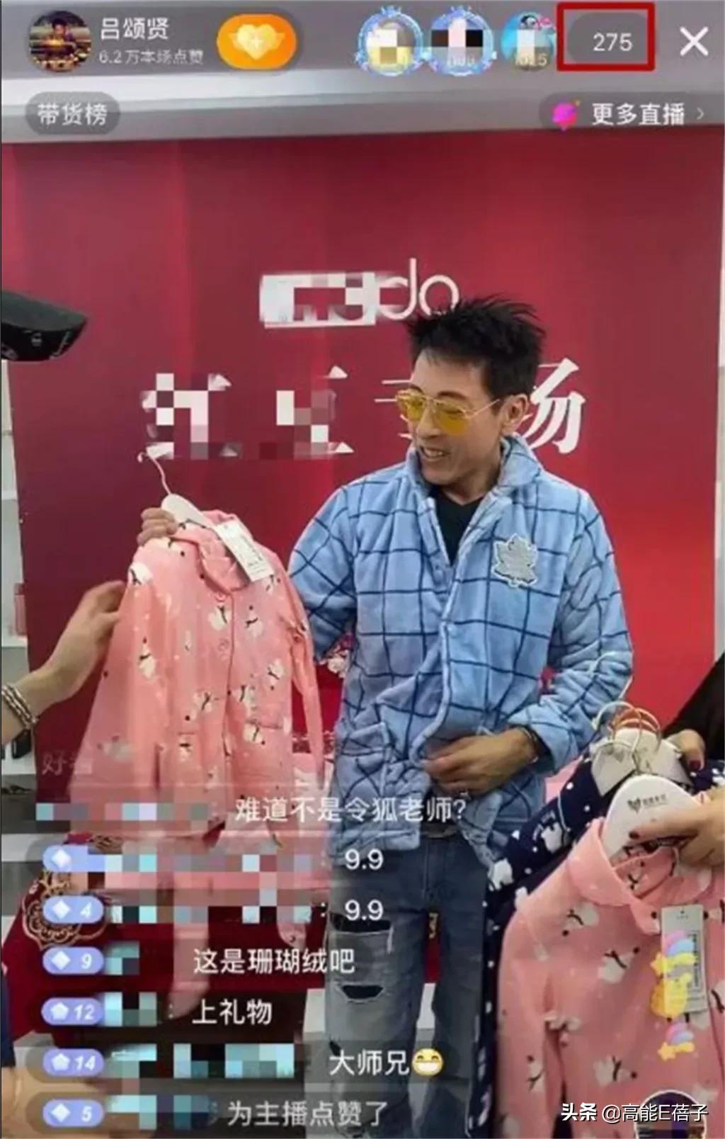 靠情怀卖货的港星,港星直播卖饼干