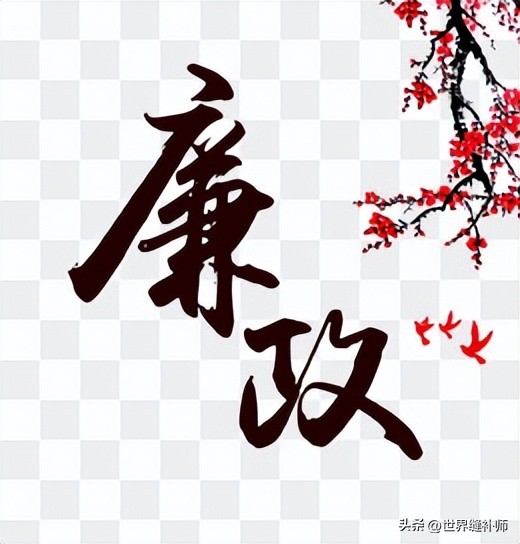 7月6号，王东江案揭示的反腐警钟：天津百利机械装备集团深度报道