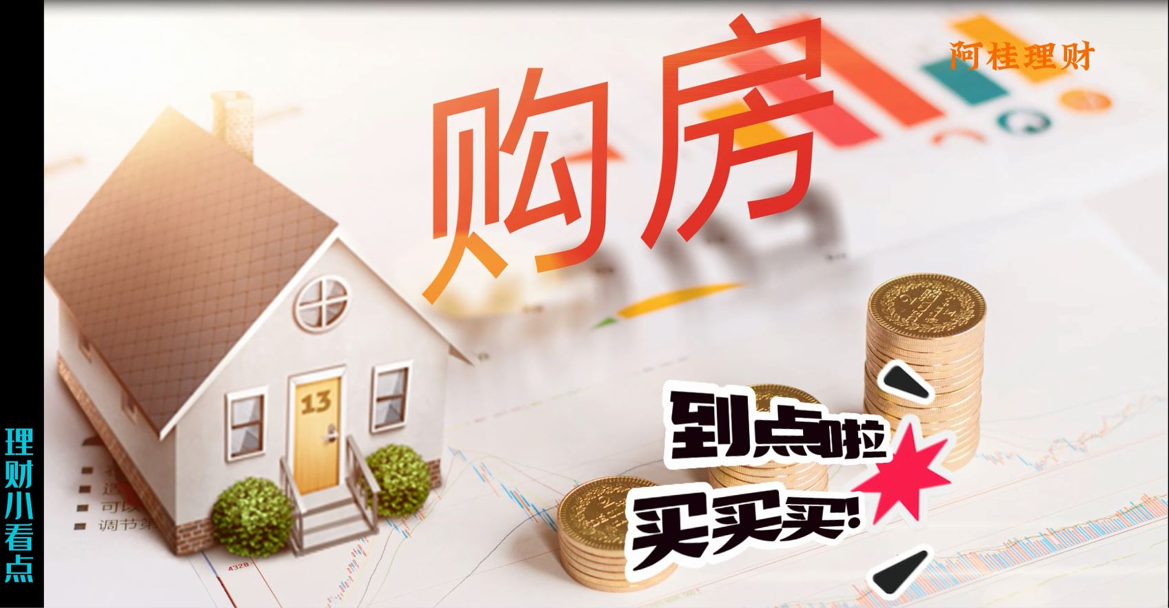 零利率如何理财,零利率钱怎么流动