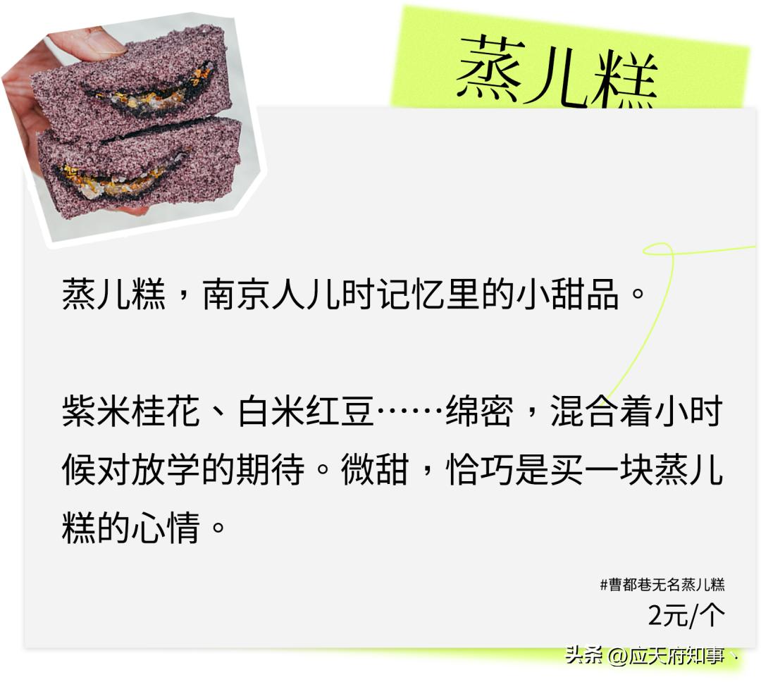 两千块钱在南京能做点啥生意,5万块钱在杭州能做点什么生意