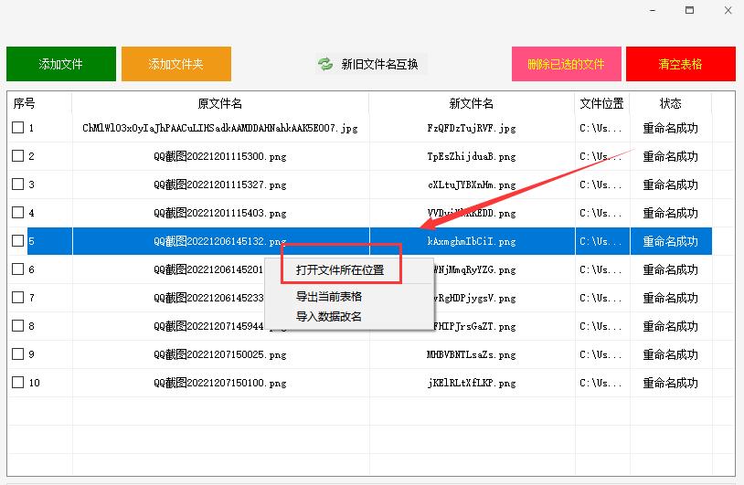 文件恢复可以找回文件名吗,怎样将改名的文件恢复