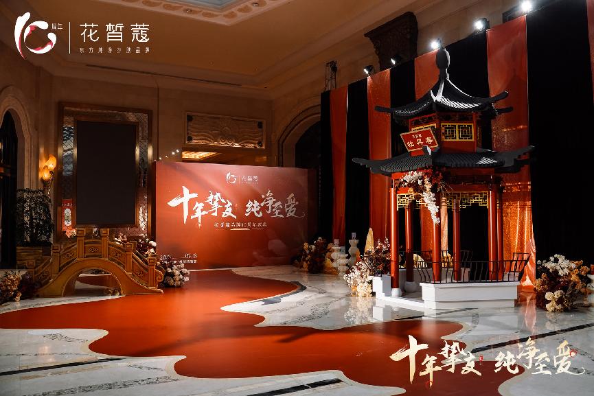 花皙蔻的化妆品怎么样好用吗,花皙蔻产品怎么样