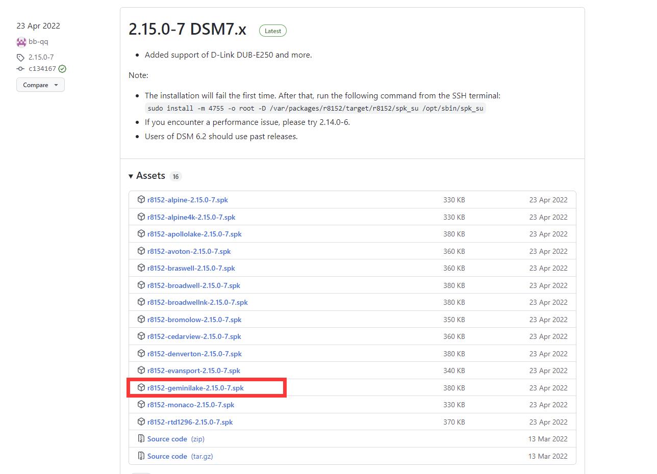 群晖nasds920安装教程,群晖ds920nas新手设置