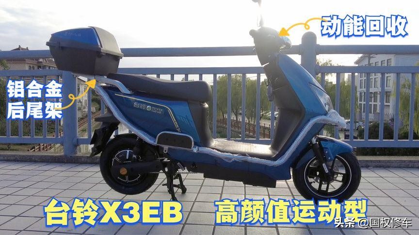 爱玛雅迪新日台铃哪个性价比高,雅迪爱玛台铃小刀绿源电动车推荐