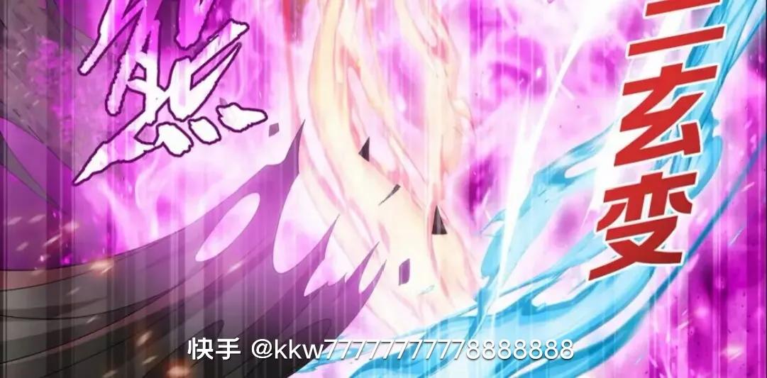 斗破苍穹漫画虫皇夺舍912,斗破苍穹漫画最新916话