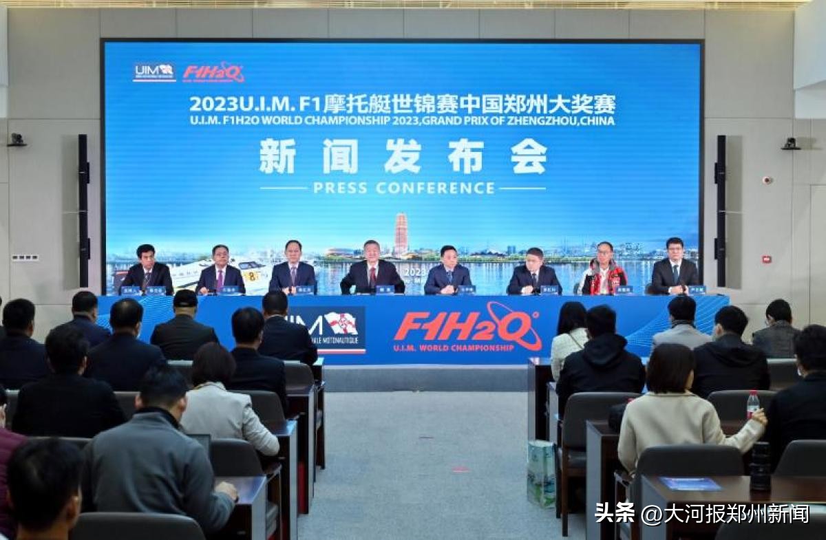 郑州北龙湖摩托艇比赛赛程,郑州东区龙子湖摩托艇比赛