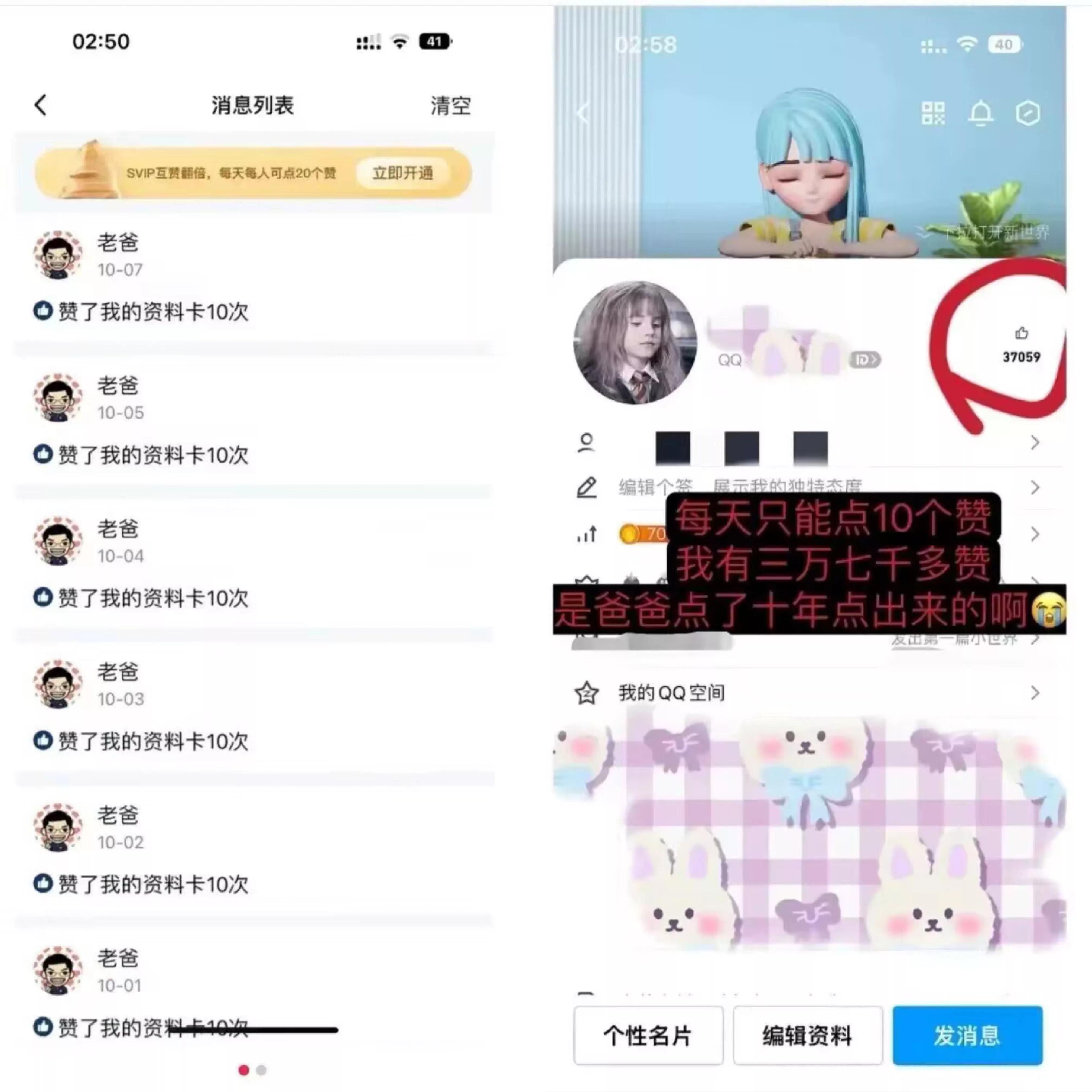 妈妈给女儿转200买小熊,妈妈发200给女儿买小熊