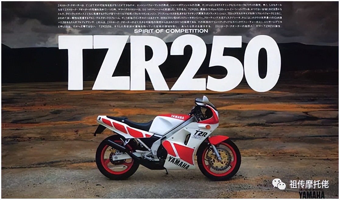 雅马哈yz250两冲程2018,雅马哈tzr250二冲程经典跑车
