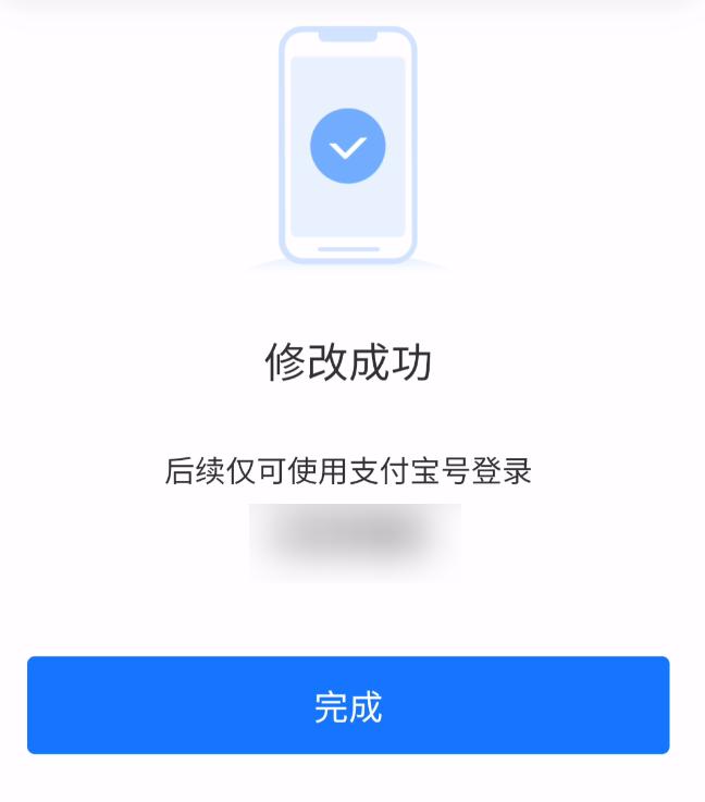 支付宝靓号注册,支付宝账号靓号