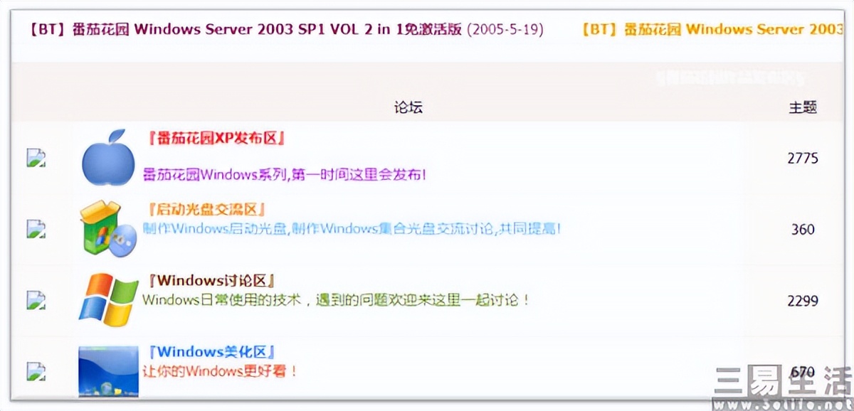 破解版APP为何会长盛不衰？免费并非唯一原因