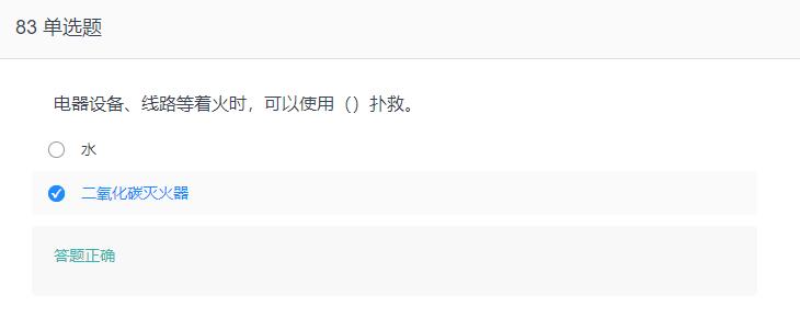 叉车考试题库免费下载,叉车考试题库视频