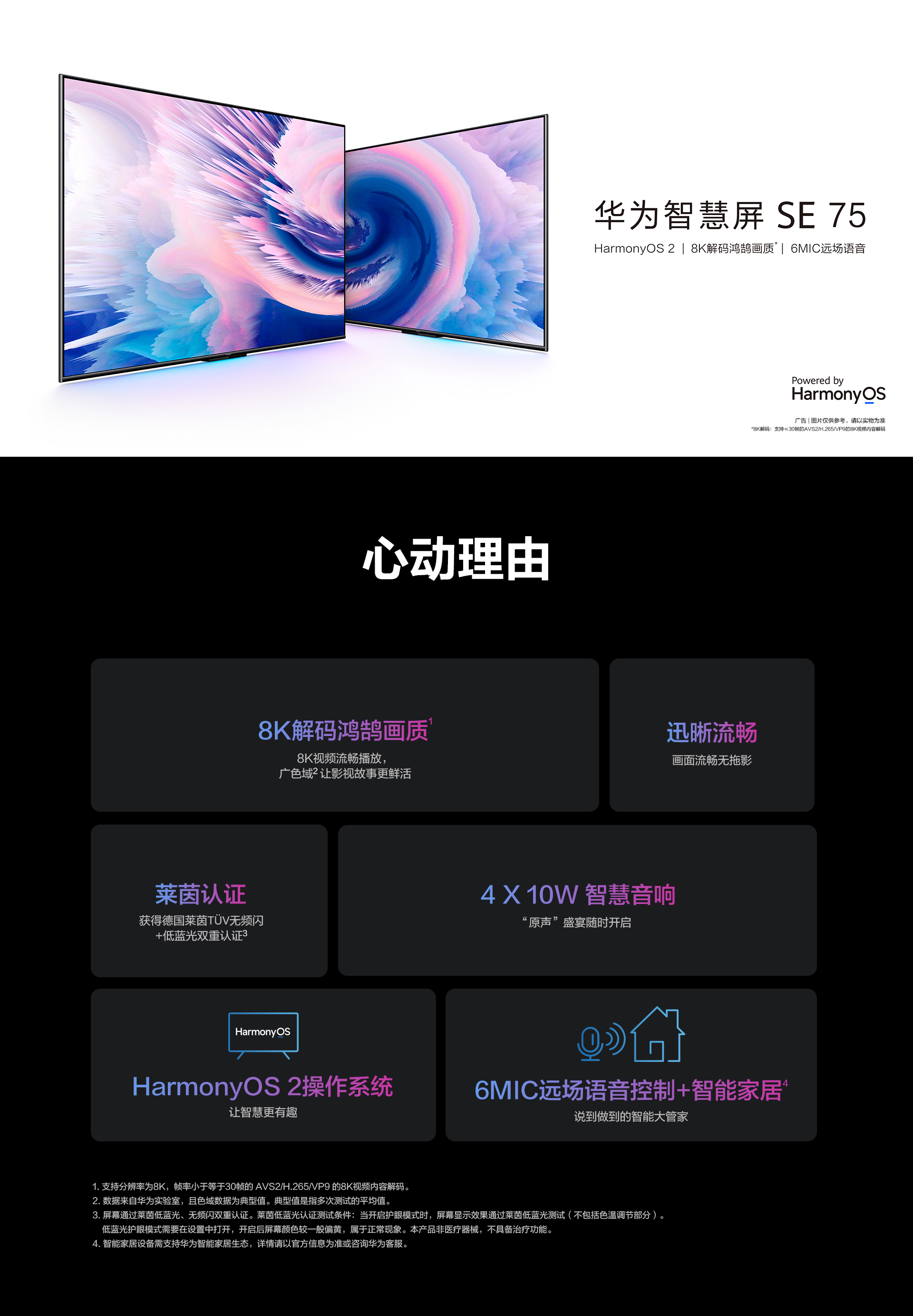 50寸电视和55寸电视尺寸大小对比,109cmx59cm尺寸电视是多少寸