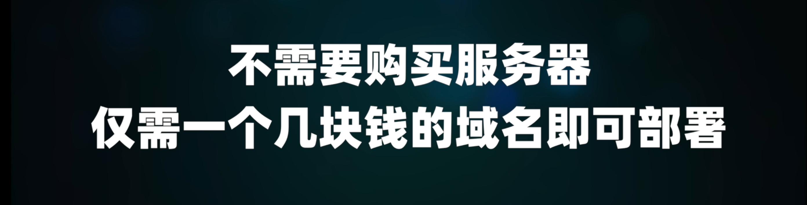 有公网ip如何远程访问nas,怎么用内网穿透访问nas
