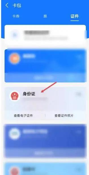 复印机怎么把身份证扫描成电子版,什么软件可以扫描身份证成电子版