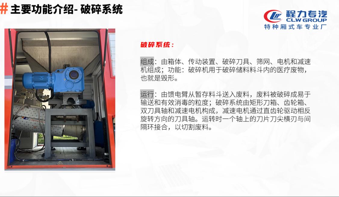 医疗废物转运车多少钱一辆,医疗废物转运车多少钱