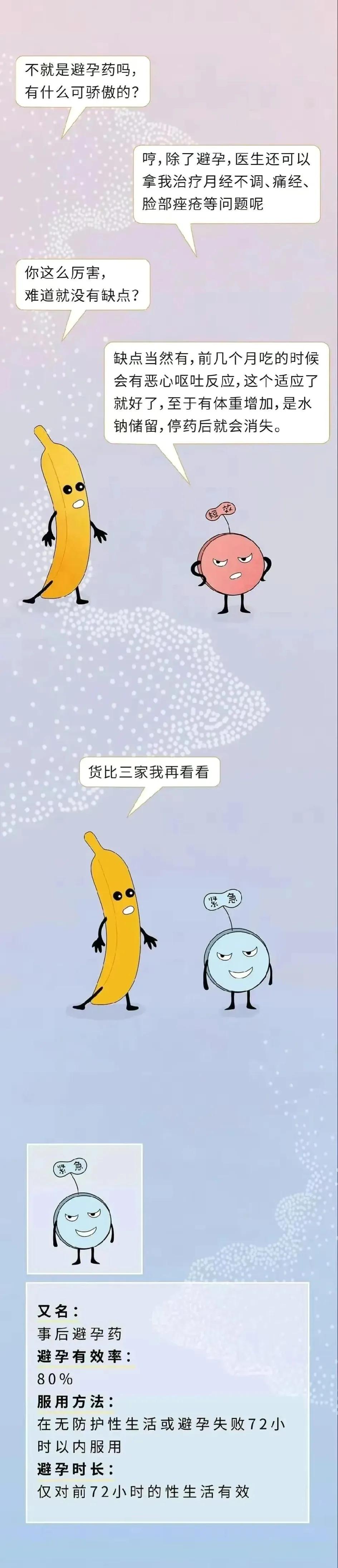 第一次和男性朋友见面注意什么,女孩子第一次谈恋爱前要注意什么