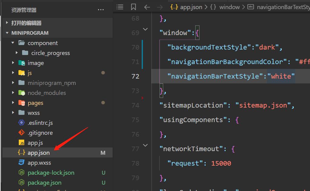vant组件库怎么读,微信小程序修改vans默认样式