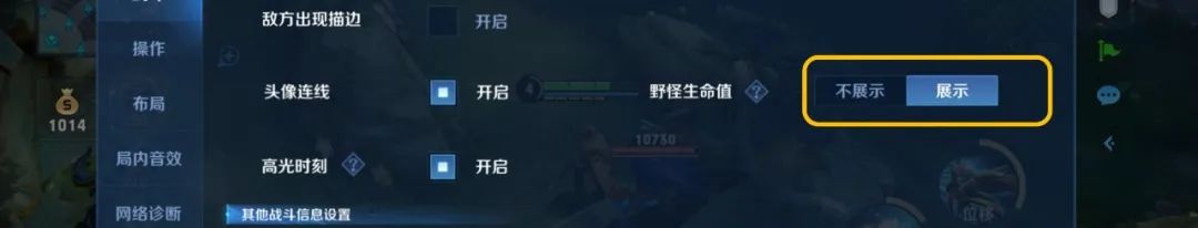 新赛季王者键位怎么调,王者最好的按键要怎么调