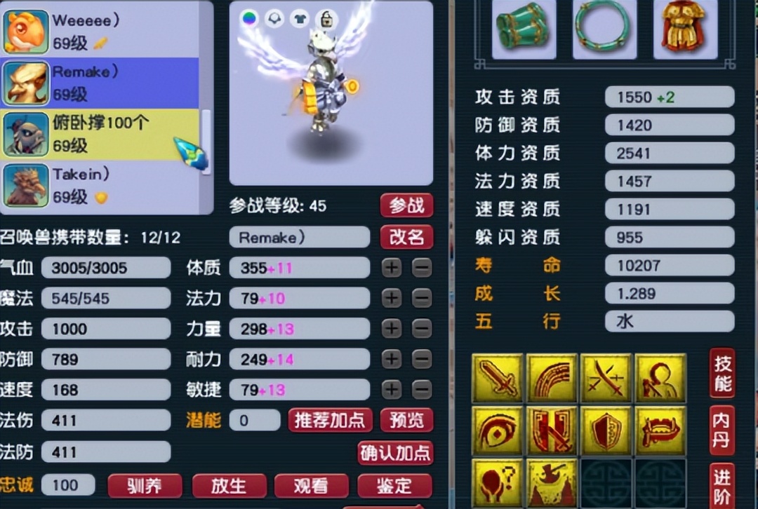 梦幻西游59第一连环杀人狮驼亮相，携带904伤无级别堪称“灭霸”