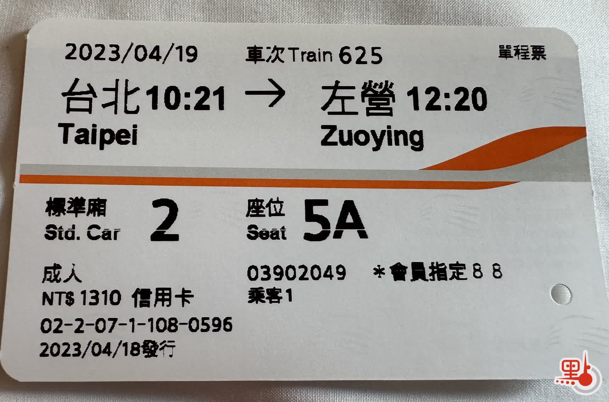 台湾名嘴谈大陆民众怎么看待台湾,台湾民众谈台湾政客