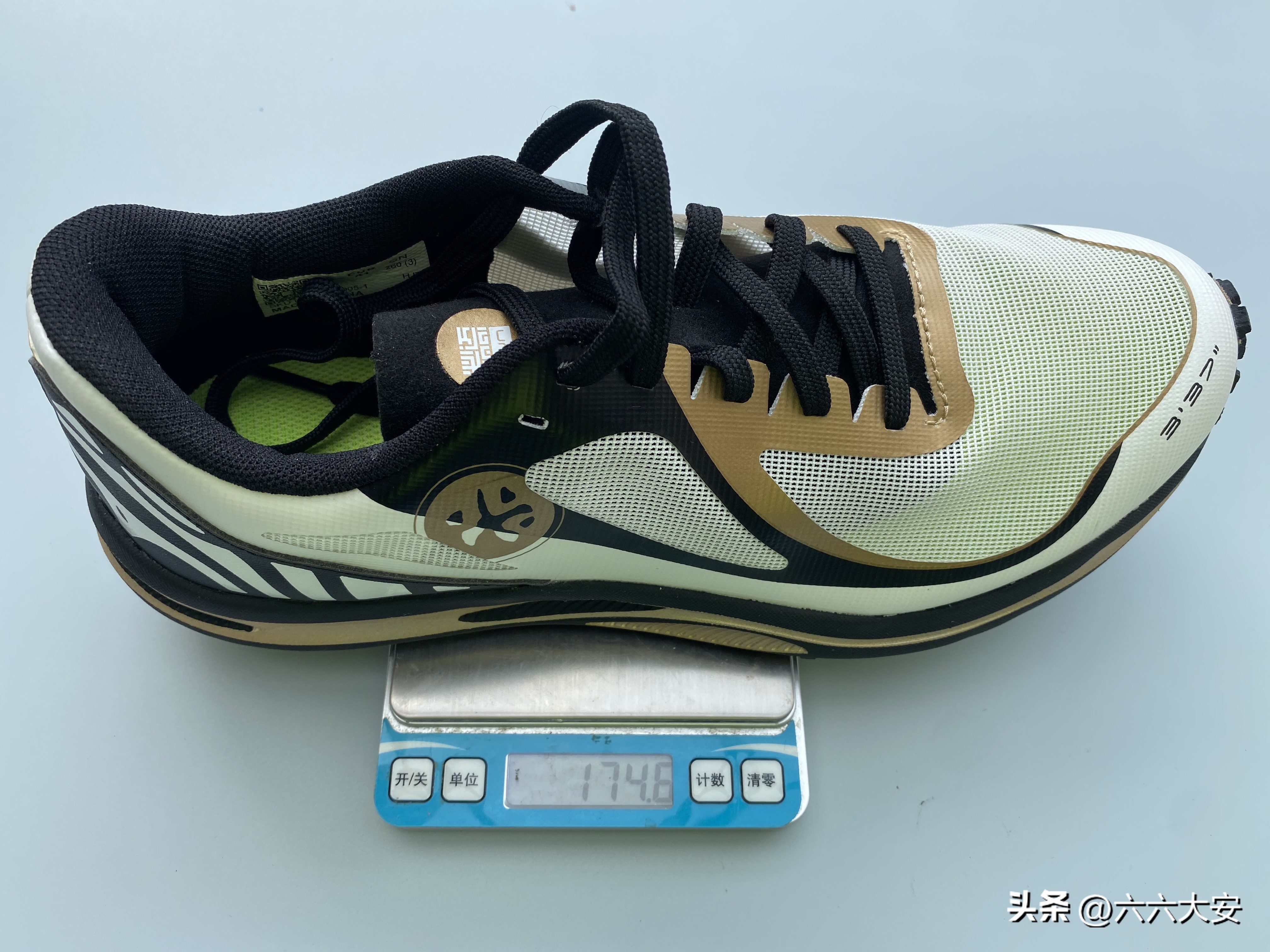 国货之光跑鞋推荐,必迈跑鞋新款2023爆款