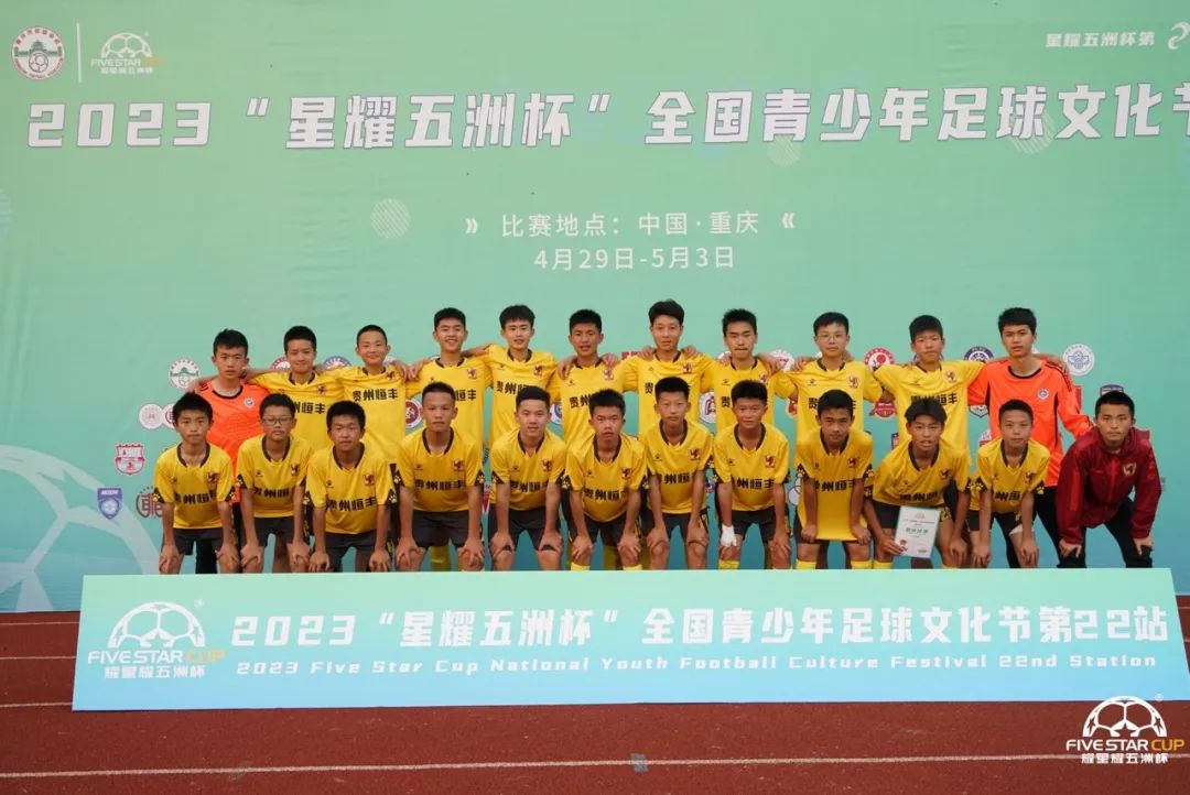 星记忆|观外中未来阳光星耀五洲杯第22站参赛回顾