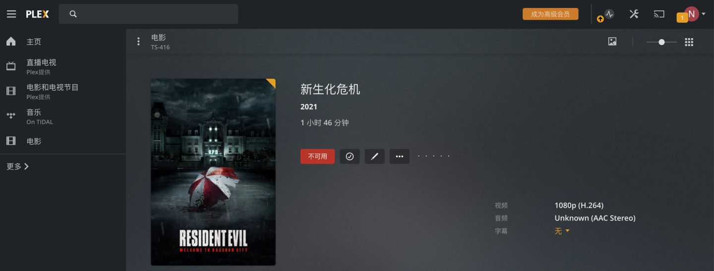 威联通TS-416详测，支持Docker，影音娱乐入门NAS丨西数红盘Plus