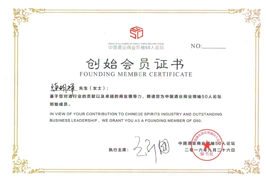 名品世家全国连锁公司,名品世家连锁招商总部