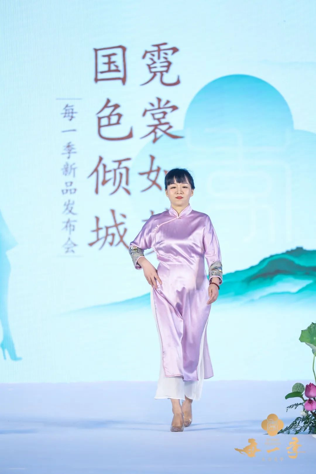 霓裳如梦,霓裳如梦汉服走秀串词