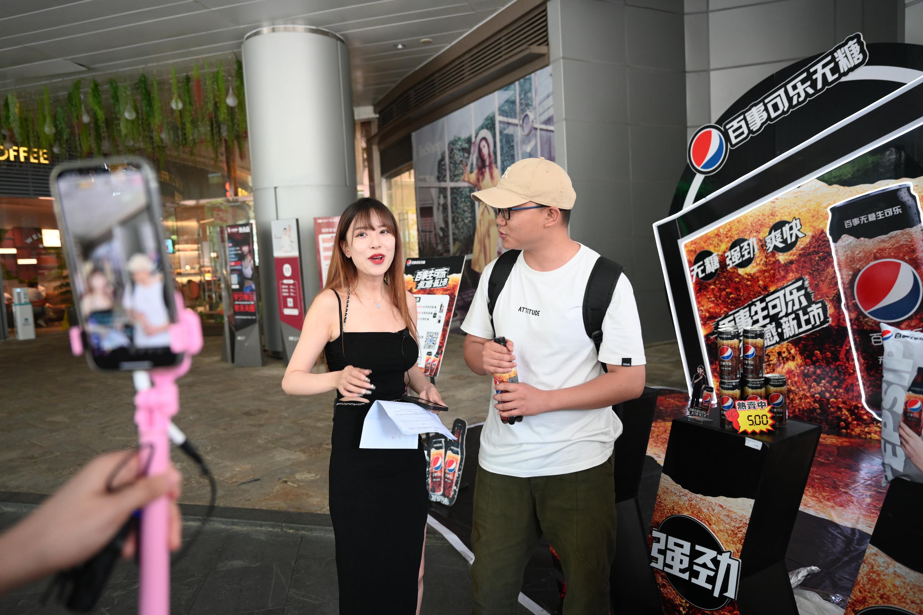 百事可乐生可乐直播,百事可乐生可乐直播回放