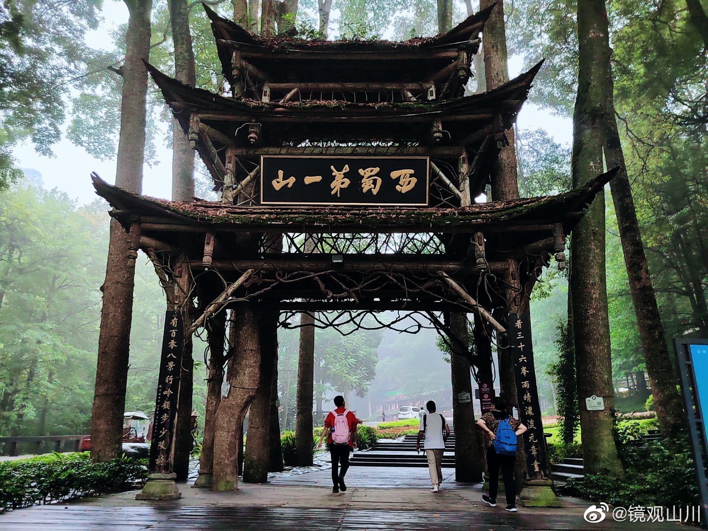 青城山夏季避暑两日游,青城山游玩攻略夏季