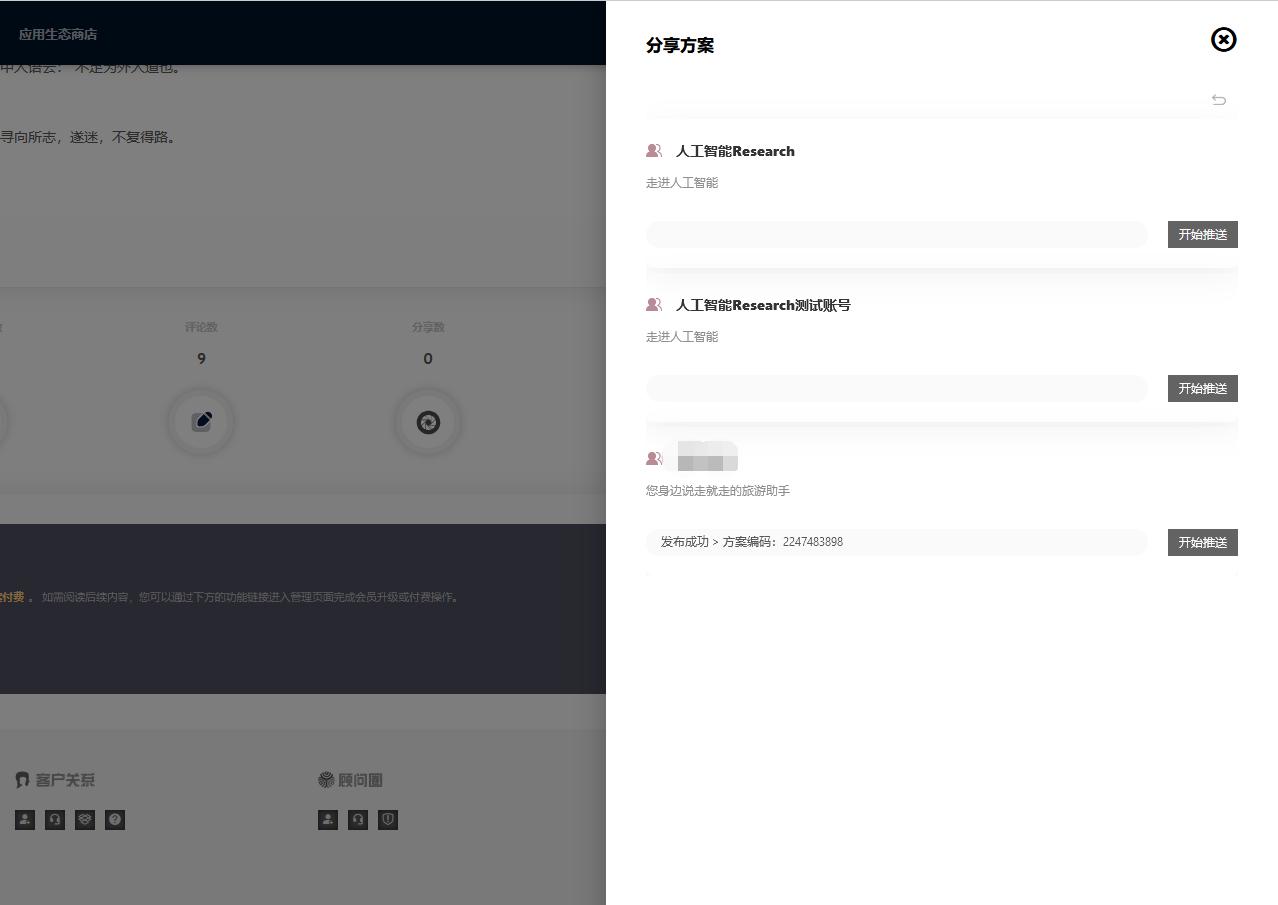 vue开发微信公众号源码,vue微信公众号网页授权完整代码