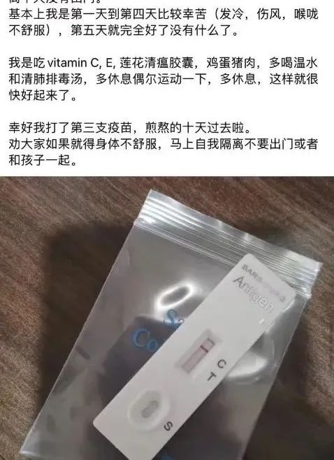 连花清瘟真的对新冠疫情有用吗,连花清瘟可以预防新冠肺炎谣言