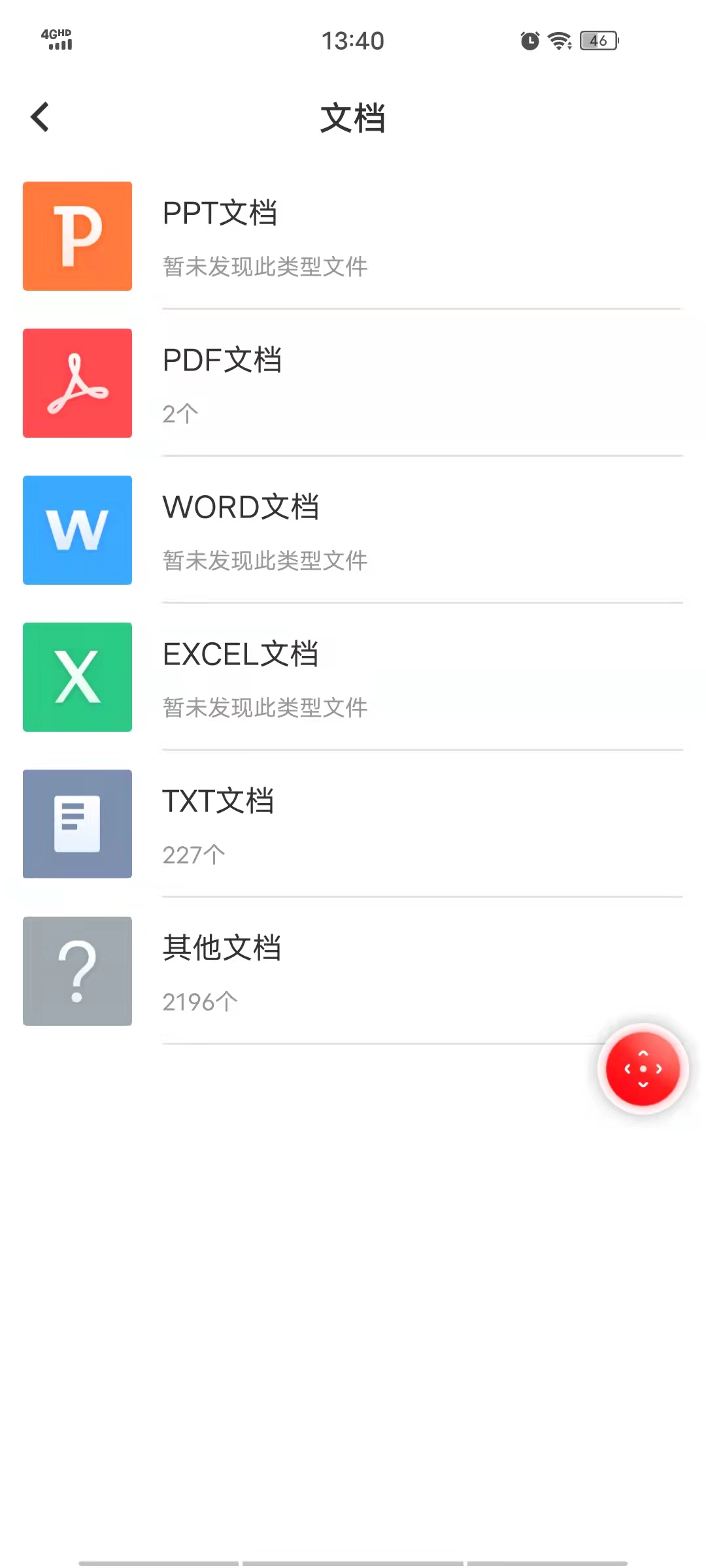 办公室电视投屏怎么选,办公室电脑连接电视投屏怎么操作