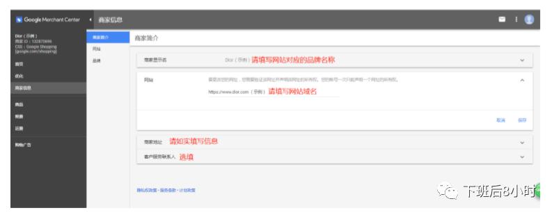 璋锋瓕gmc鎬庝箞鍜宻hopify鍚屾,璋锋瓕shopify妯℃澘