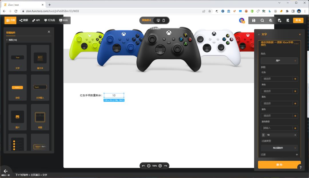 开发网页小程序,如何开发网页小程序