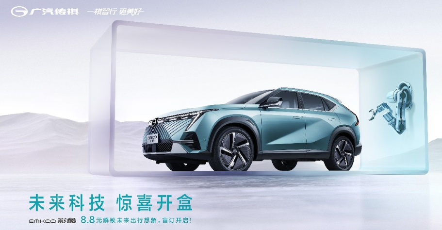 传祺影酷盲订什么意思,广汽传祺影酷到底怎么样