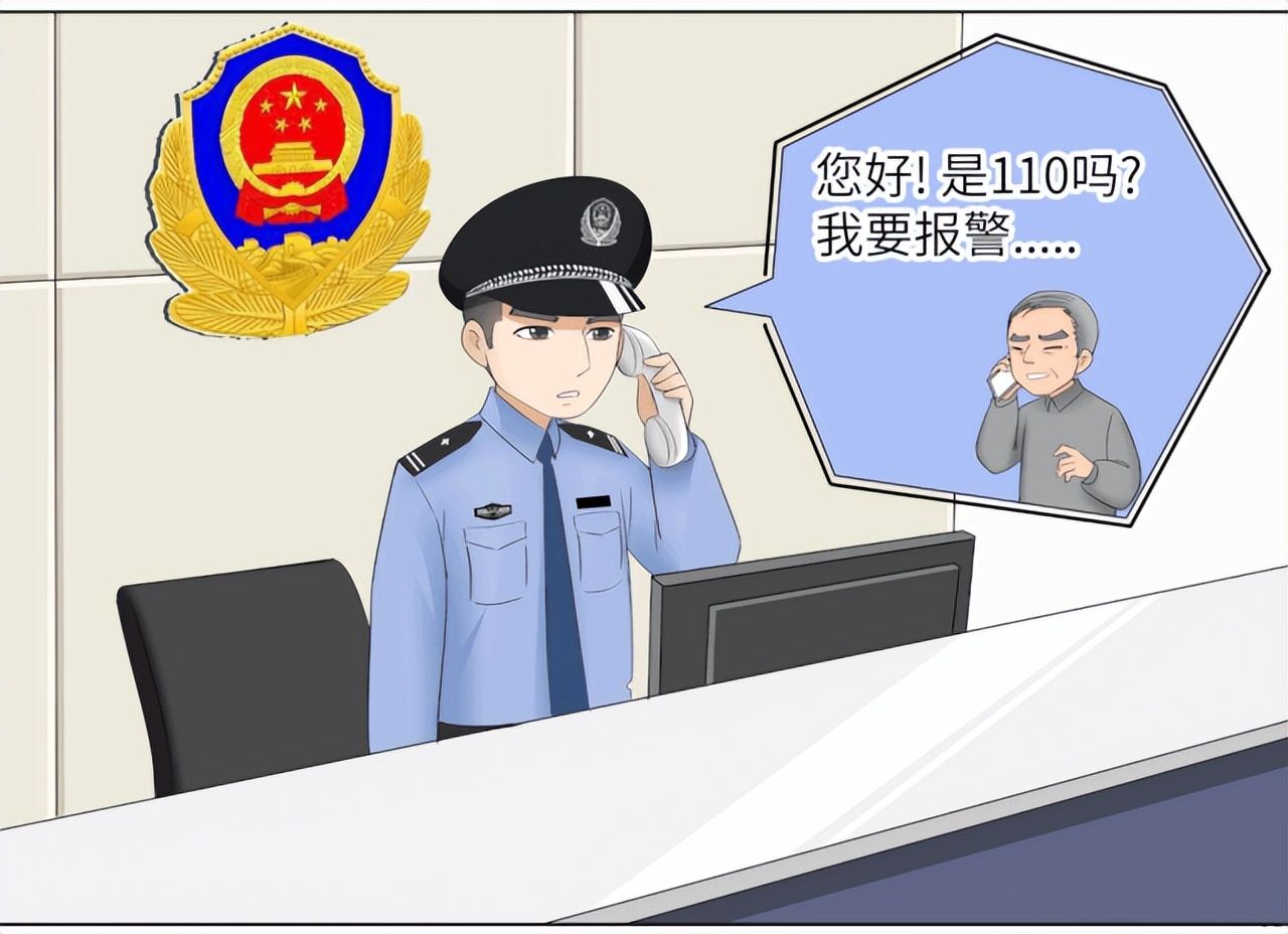 检察官漫画反诈,检察官和嫌疑犯漫画