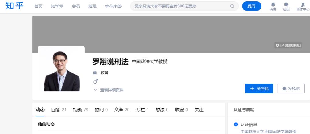 “有问必答”的知乎最终能赚钱吗？