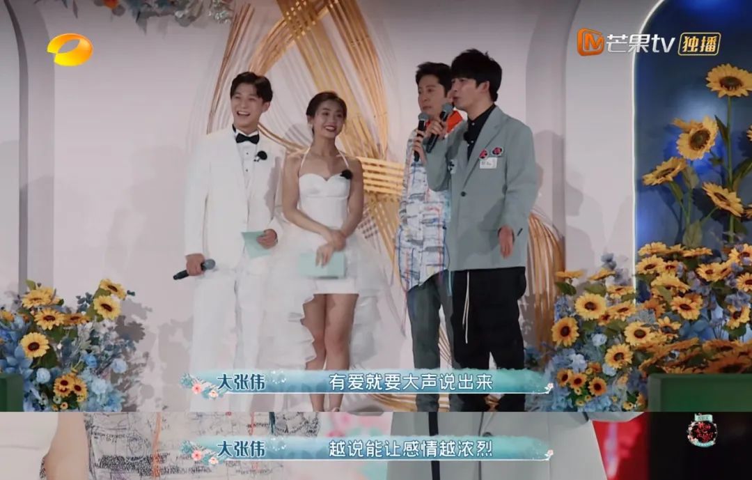 中国婚礼有什么讲究,中国婚礼仪式大全