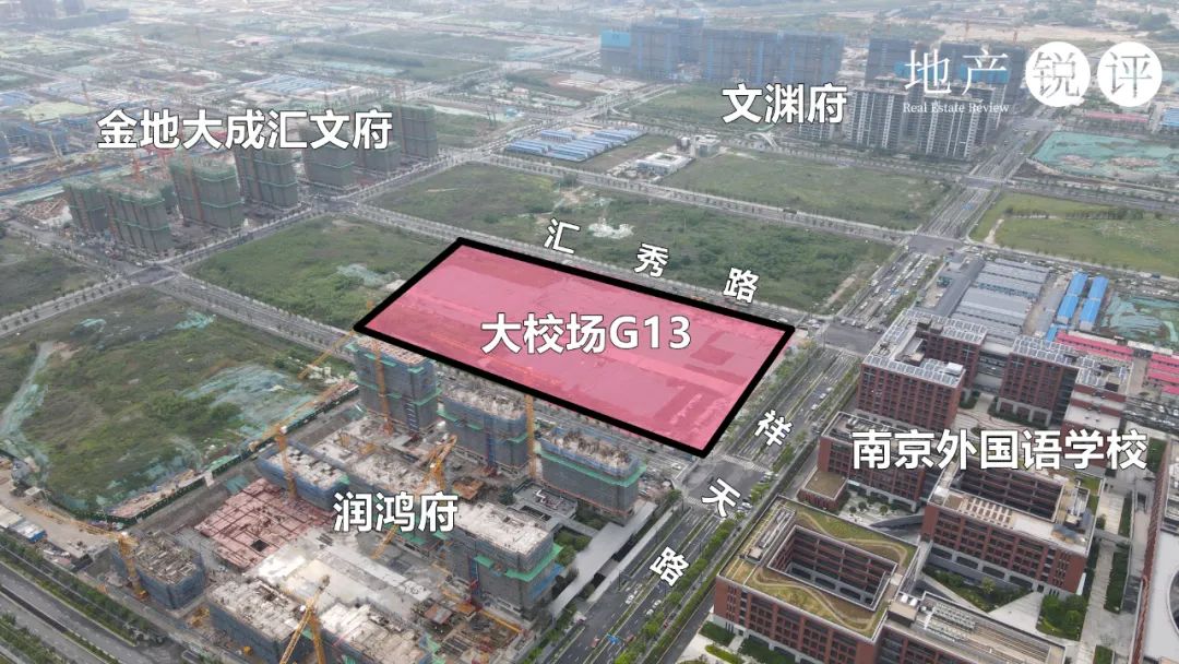 燕子矶雨核,雨核和燕子矶