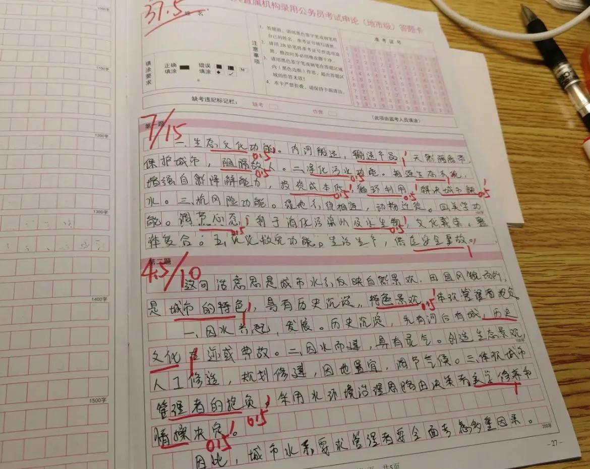 四川哪个市考公务员最好考,四川考公务员好考不