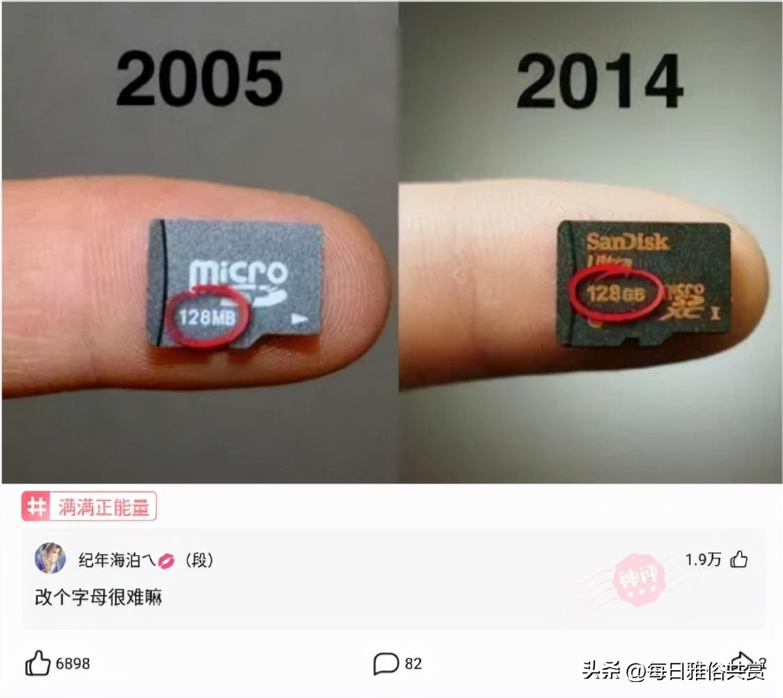 【盐选神回复】那么问题来了，一共有多少条腿呢？