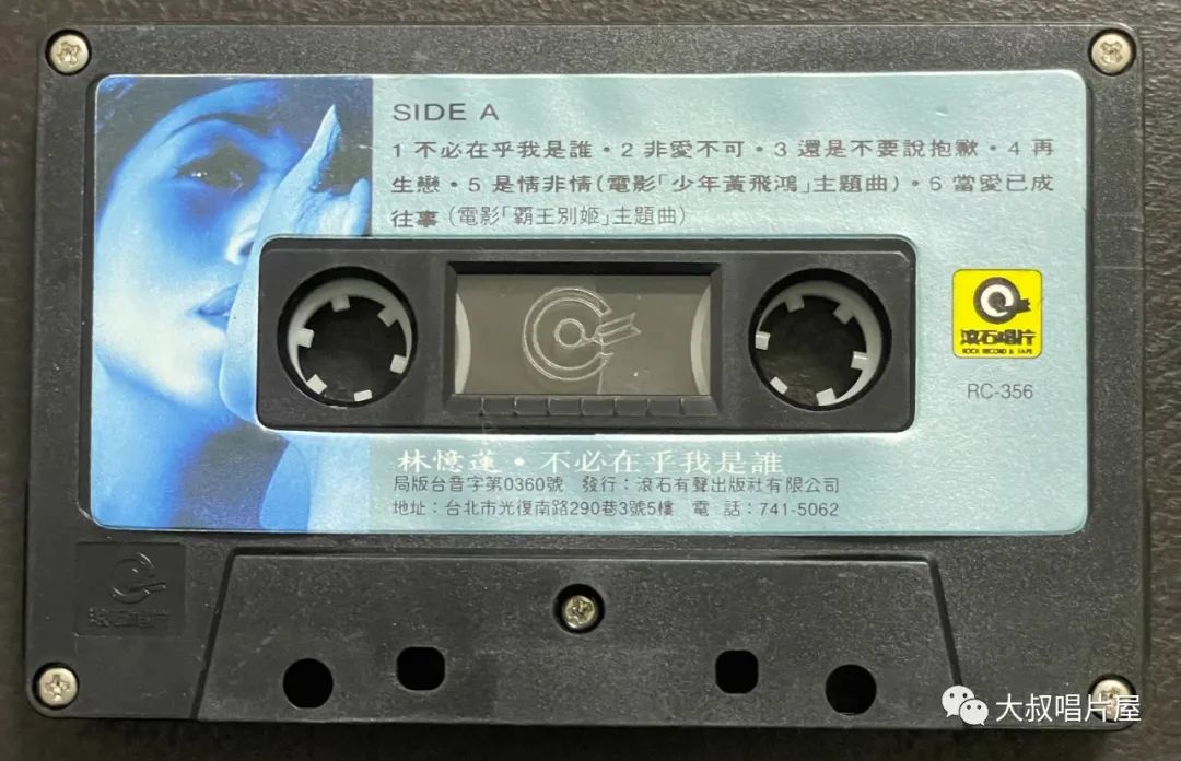当年最火的50首经典歌,1993年华语乐坛神曲大爆发
