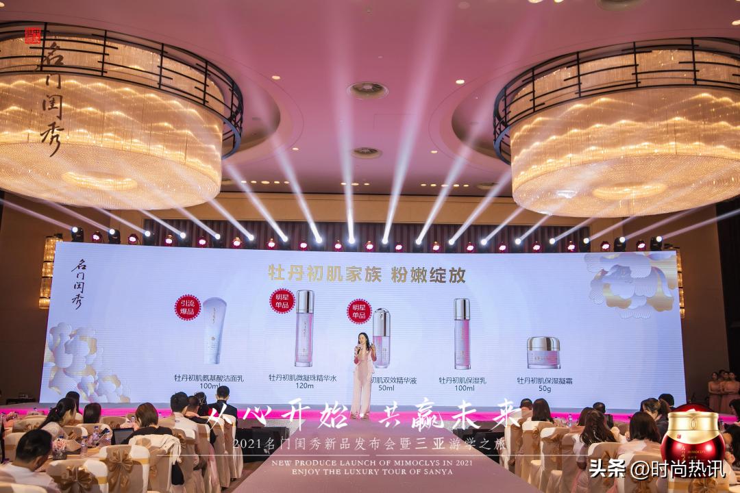 打造良心国货护肤品,国产护肤品好用的产品国货之光